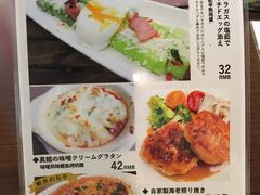 -BISTROFIORE美伊娜(伊犁南路店)