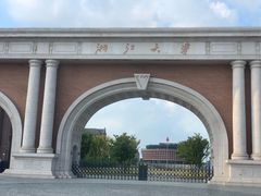 -浙江大学(海宁国际校区)