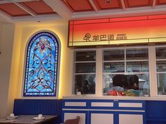 -羊巴道新疆菜·清真(上梅林店)