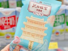 -GranVida生活超市(海信广场店)