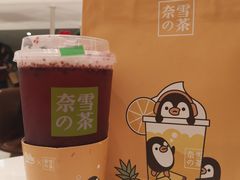 -奈雪的茶(新天地广场PRO店)