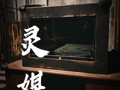 -呼吸沉浸式剧场(甘露园店)