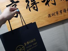 -罗伯特眼镜·蔡司官方授权(罗湖国贸店)