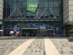 -深圳龙华星河COCO City(民治店)