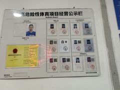 -同人紫荆文体中心·游泳馆(紫荆大厦店)