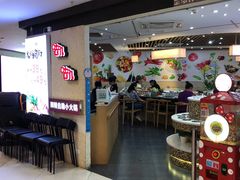 大堂-咕叽咕叽自助烤肉小火锅(西城广场购物中心店)