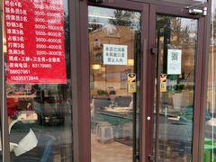 门面-梅飞酒家(名辉豪庭店)