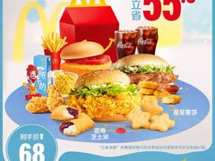 -麦当劳(展览路店)