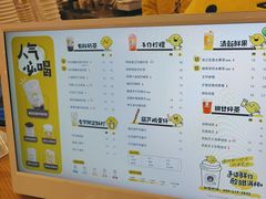 -快乐柠檬happylemon(日月光店)