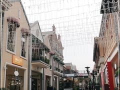 -王府井奥莱临潼小镇(临潼店)