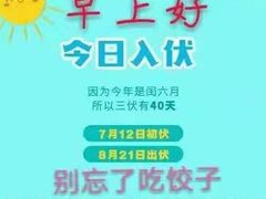 -双福饺子营餐厅(财富广场店)