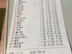 -傣妹火锅(南京东路一店)