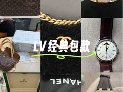 -奢收多·二手奢侈品回收中心(天河店)