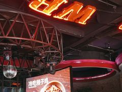 -肉串汪(望京店)