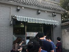 门面-京天红酒家(虎坊路店)