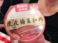 -西贝(吴江路湟普汇店)