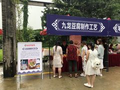 -糖果时光文创产业园