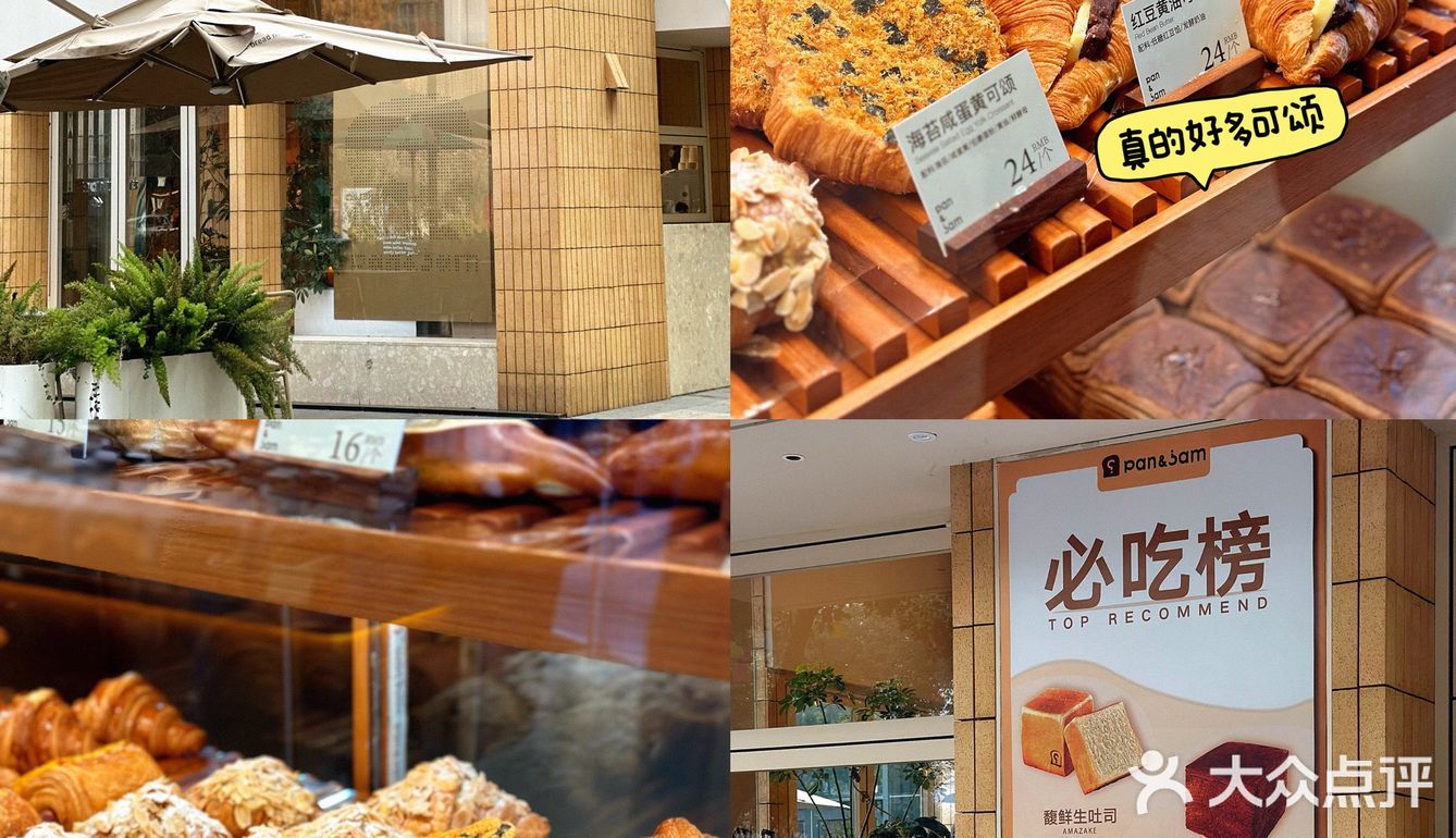 南京美食测评｜面包脑袋不断剁手的经验之谈，有些是不得不爱！