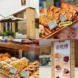 南京美食测评｜面包脑袋不断剁手的经验之谈，有些是不得不爱！