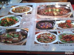 餐牌7-渔米粥(罗湖店)