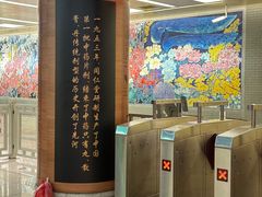 -前门(地铁站)