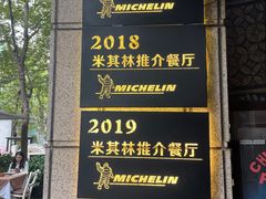 -滇道云南特色料理(康定路店)