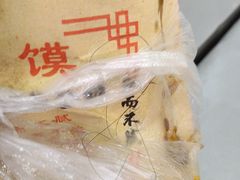 -吴升米皮店(红专南路分店)