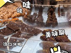 -HOT CRUSH趁热集合·现烤面包(环球港店)