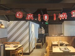 -新石器烤肉(周浦万达店)