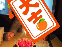 -花花卷卷·鲜食蛋糕(静安久光百货店)