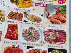 -湛江鸡饭店(岗心路店)
