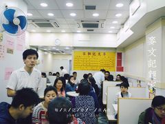 -麦文记面家(佐敦店)