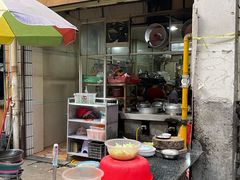 -添宝粿条店