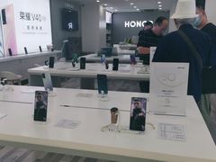 -荣耀授权专卖店(黄浦浙江中路店)