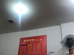 大堂-厕所串串(文殊院店)