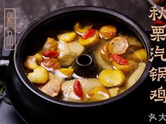 -云海肴·云南小炒·汽锅鸡(天津国金汇店)