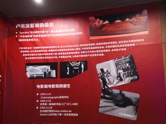 -卢米埃影城(长楹天街IMAX激光店)