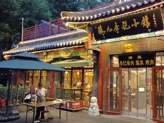 -清真·鸦儿李记·涮肉(花市店)