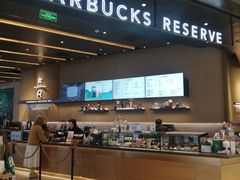 -星巴克臻选(上海合生汇1F店)