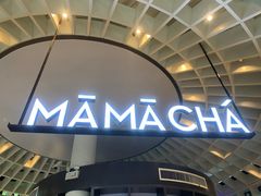 -MAMACHA妈妈茶(岳麓山店)