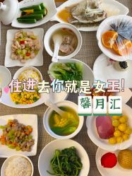 点击看大图 -馨月汇·一悦馨香月子中心(前滩店)