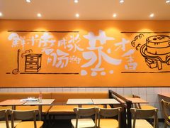 大堂-红荔村肠粉(岗厦店)