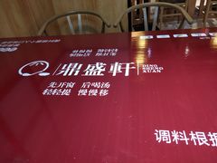 -鼎盛轩上海灌汤包·生煎(万达广场店)