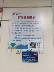 -西安市儿童医院门诊