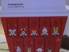 -星巴克臻选(天津鲁能中心一店)