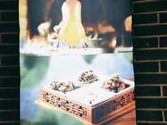 -北平食府(马鞍山路店)
