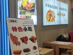 -上官窑鸡(长宁King88店)