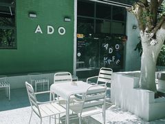 -ADO KAFE(大学城店)