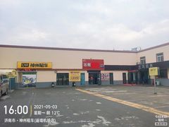 -神州租车(济南遥墙国际机场店)