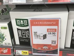 -嘉荣超市(清远万达店)
